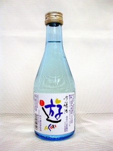 純米吟醸「遊」あそび
