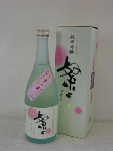 純米吟醸「粲々」 