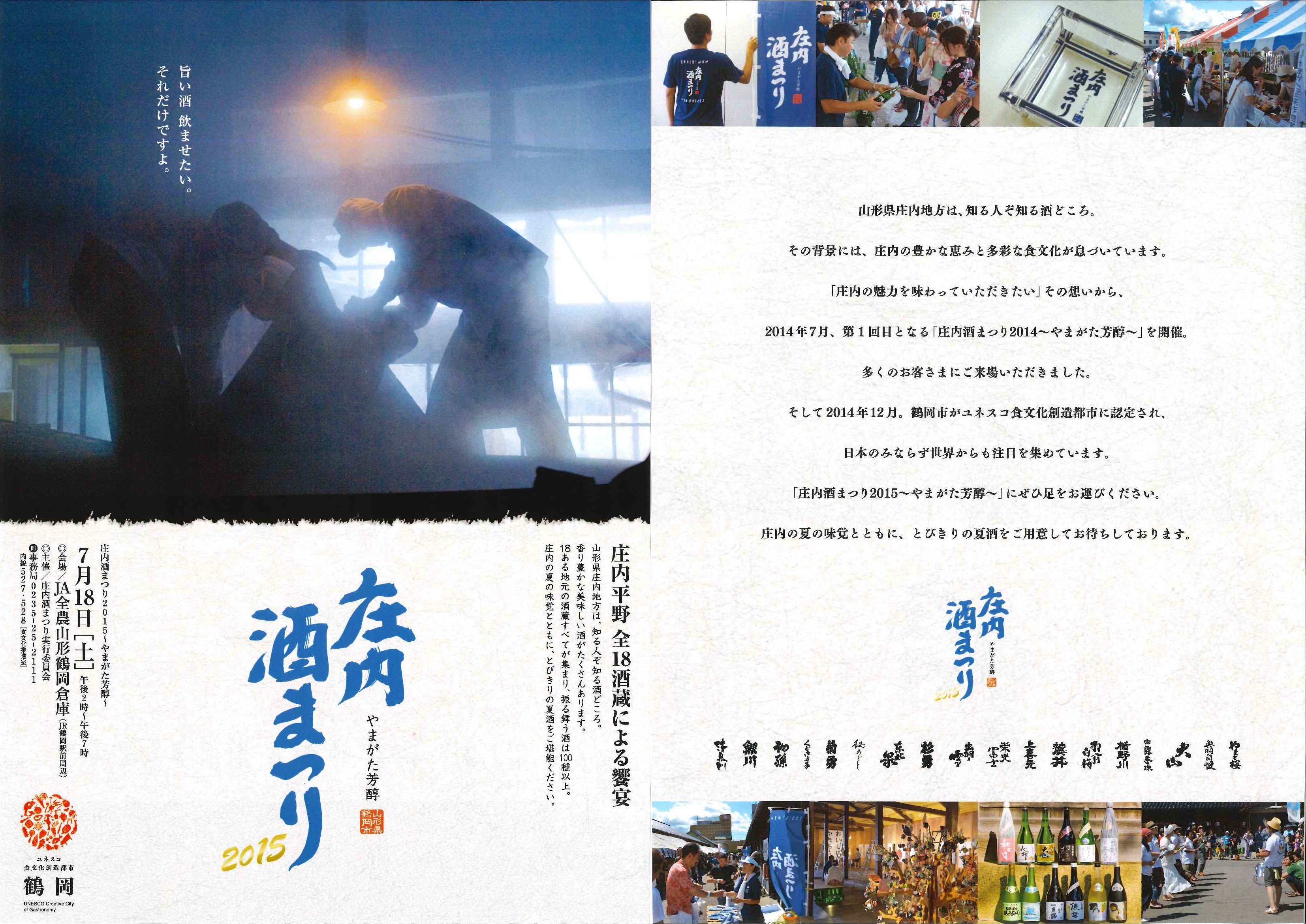 20150522152327650_0001
