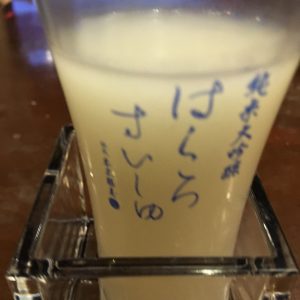 IMG_0396[1]
