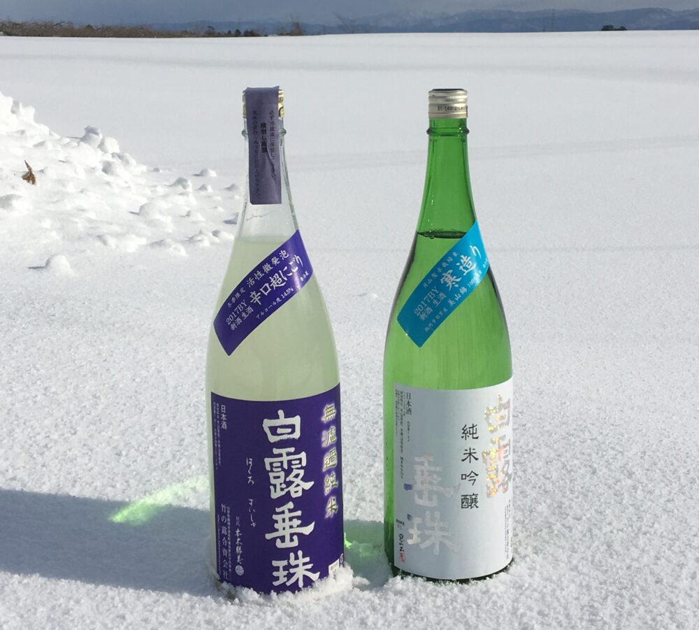 雪の茅舎　寒菊　くどき上手　鳳凰美田　白露垂珠　山本 雪の茅舎 寒菊 くどき上手 鳳凰美田 白露垂珠 山本 - ぽ